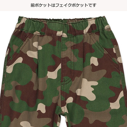 Twill Camouflage Stretch Long Pants (Winter, Spring, Autumn)