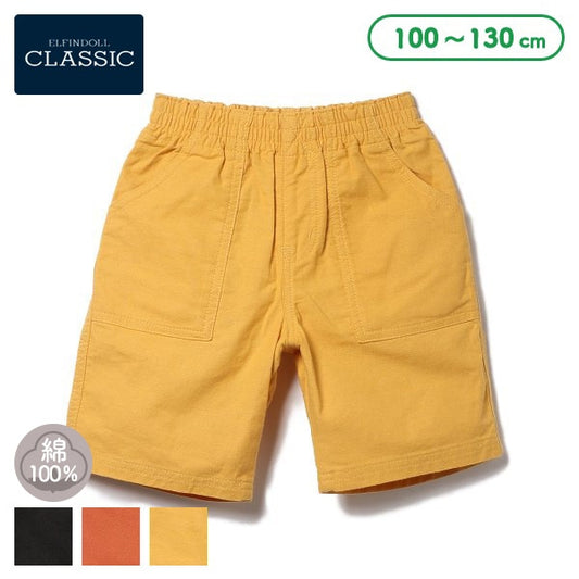 Plain Shorts