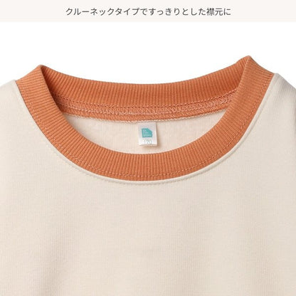 Kids' Boy Brushed Sweatshirt (Winter)