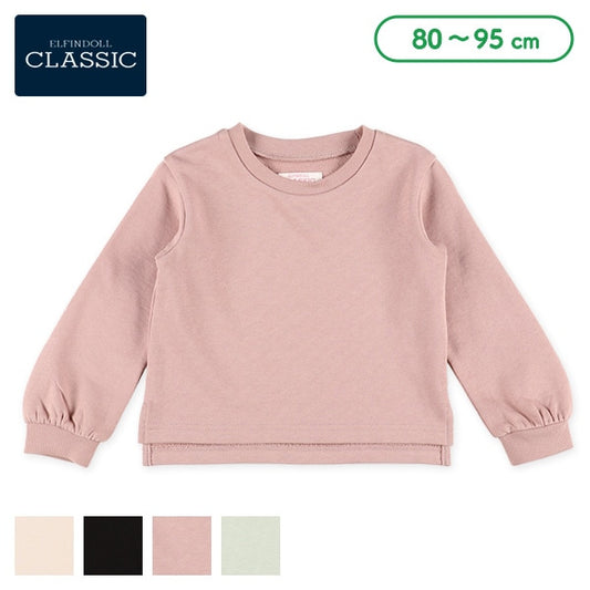 Plain Sweatshirt (Winter, Spring, Autumn)
