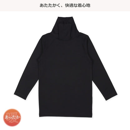 Performance High Neck Tops for Boys