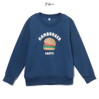 Kids' Boy Brushed Sweatshirt (Winter)
