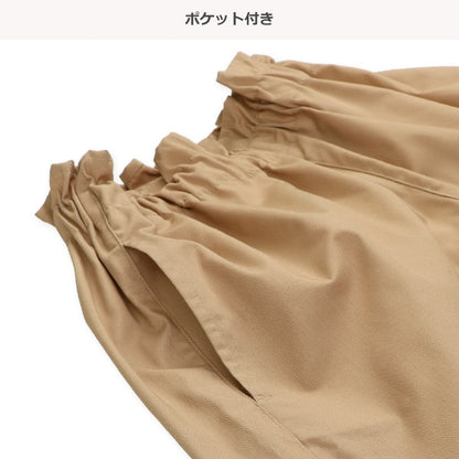 Plain Culotte