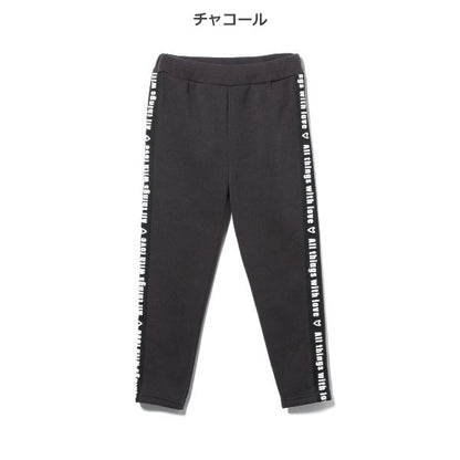 Kids' Girl Sweatpants (Winter)