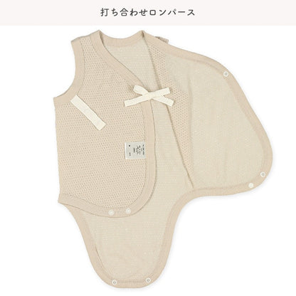 Newborn Underwere Set