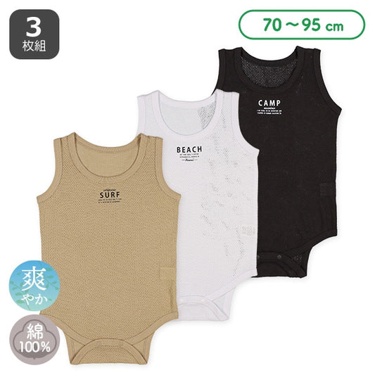 Sleeveless Romper (Underwear)