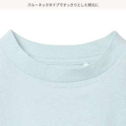 Plain Short Sleeve T-shirt