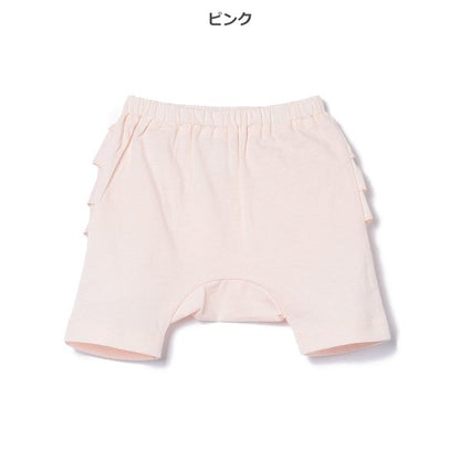 Frill Pants