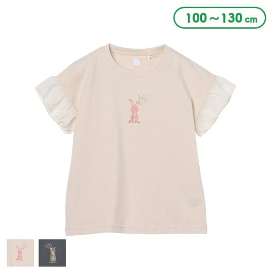 Animal Short Sleeve T-shirt
