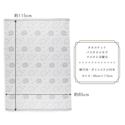 Hedgehog Gauze Blanket