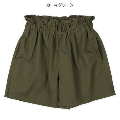 Plain Culotte