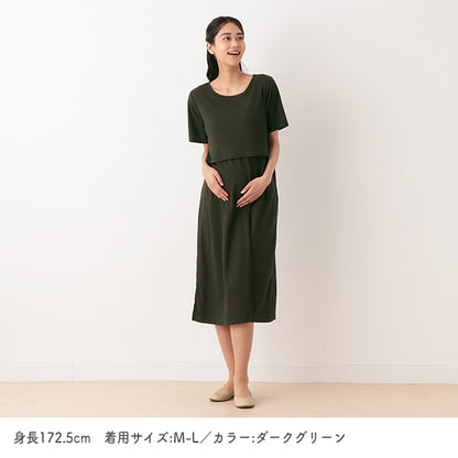 Short Sleeve Maternity One Piece