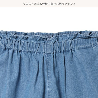 Denim Culotte