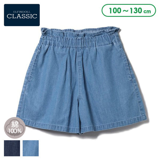 Denim Culotte