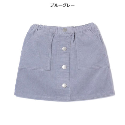 Kids' Girl Skirt (Winter)