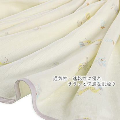 Circus Gauze Blanket