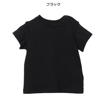 Plain Short Sleeve T-shirt