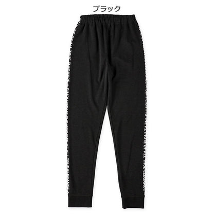 Sweatpants (Spring)