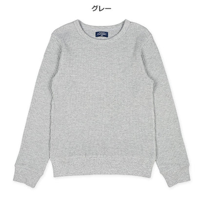 Long Sleeve Sweatshirt (Winter, Spring, Autumn)