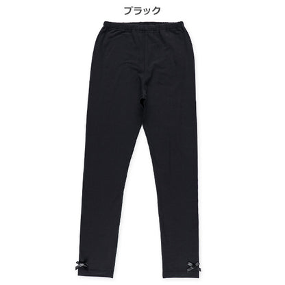 Long Leggings (Winter, Spring, Autumn)