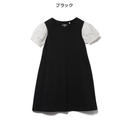 Knit Short Sleeve One Piece