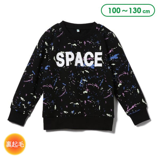 Kids' Boy Brushed Sweatshirt (Winter)