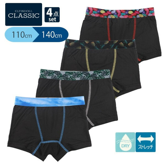 Boxer briefs
