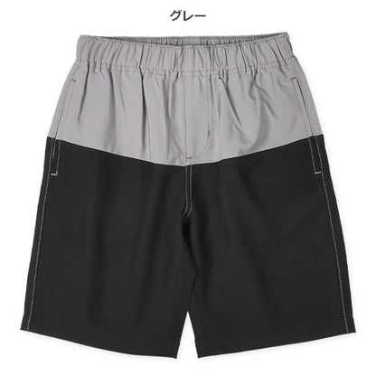 Amphibious Pants