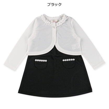 Formal Dress (Winter, Spring, Autumn)
