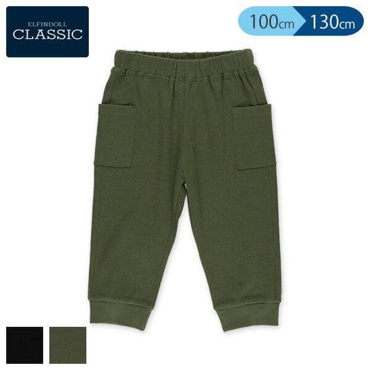 Plain Pants