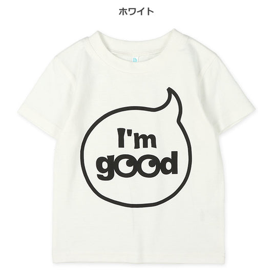Speech Bubble Short Sleeve T-shirt