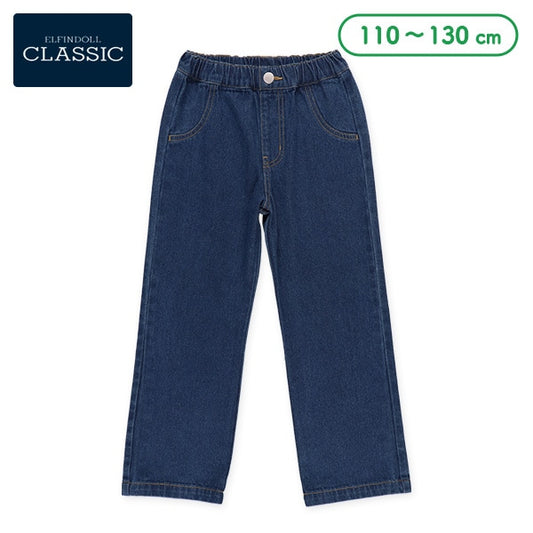 Denim Wide Leg Pants (Winter, Spring, Autumn)