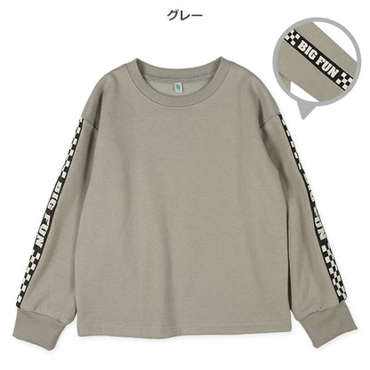 Kids' Boy Brushed Sweatshirt (Winter)