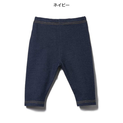 Denim Knit Shorts