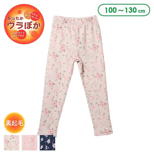 Kids' Girl Knit Pants (Winter)
