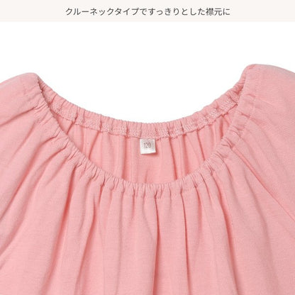 Stripe Sleeveless One Piece