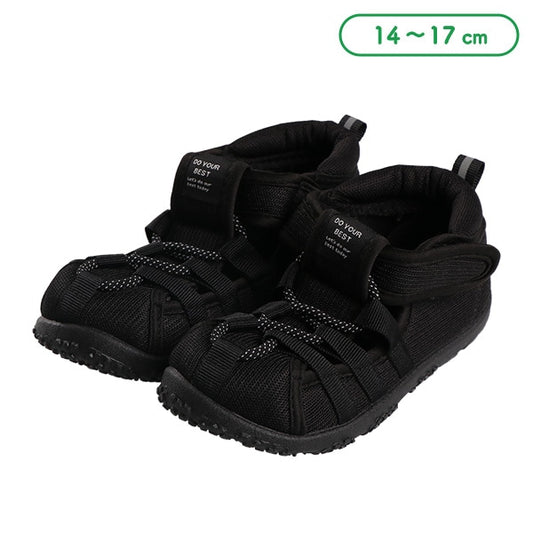 Plain Mesh Sandals