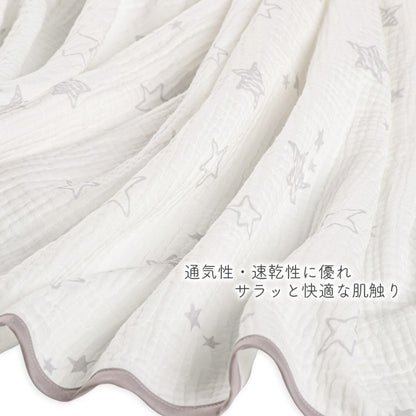 Star Gauze Blanket