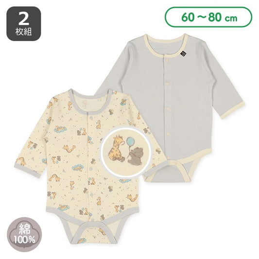 Long sleeve romper with front opening