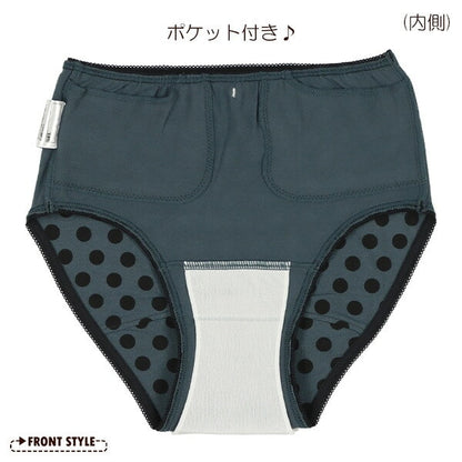 Sanitary Shorts