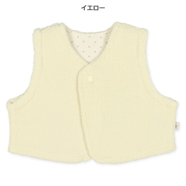 Newborn Vests (Winter)