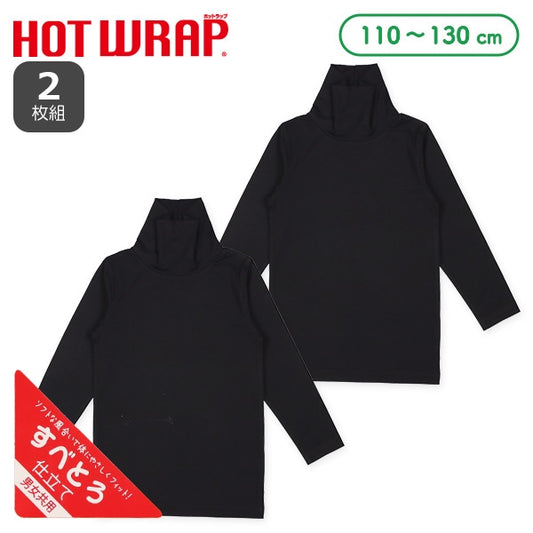 Performance High Neck Tops for Boys