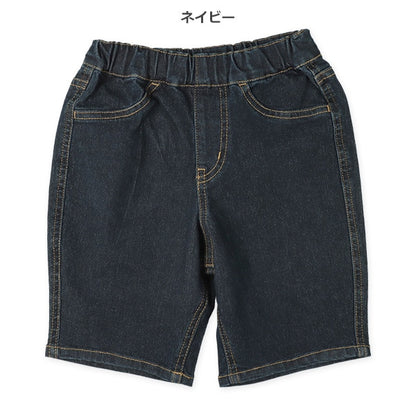 Stretch Denim Shorts