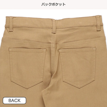 Long Pants (Winter, Spring, Autumn)