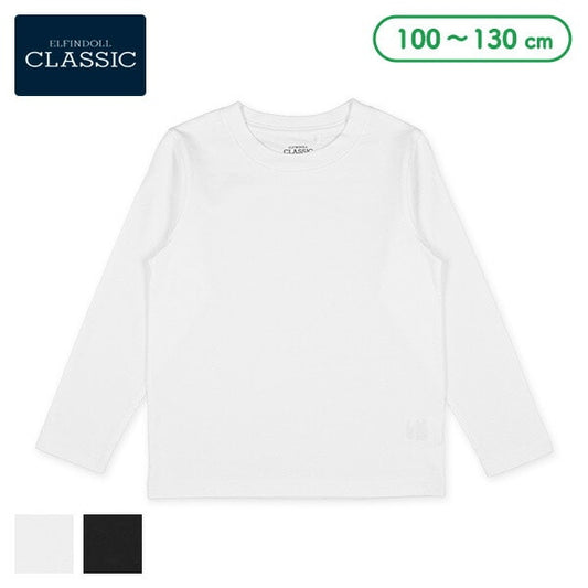 Plain Long Sleeve T-shirt