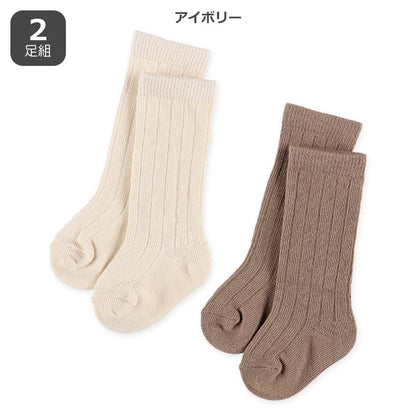 bed Socks