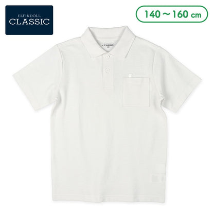 Short Sleeve School Polo Shirt