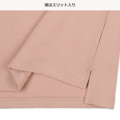 Long Sleeve Sweatshirt (Winter, Spring, Autumn)
