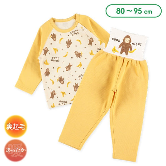 Brushed Lined Pajama Pants for Baby Boys