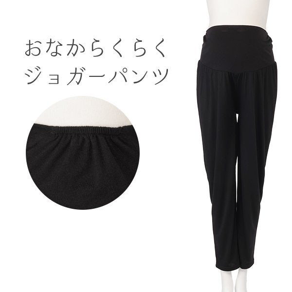 Tummy Comfortable Pants